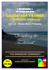 GAUDAPADA's KARIKA on MANDUKYA UPANISHAD