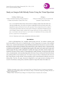 Study on Jiangsu Folk Melody Forms Using the Visual Spectrum