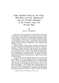 Shen-Yen-I and the Shahnameh and the Possible Influence of the Former Upon the Persian Epic