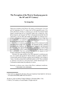 The Perception of the West in Yeonhaeng Gasa in the 18Th and 19Th Century1