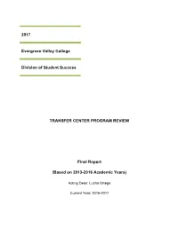 Transfer ​​Center