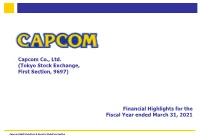 Consolidated Financial Statements in FY2020 (PDF:424KB)