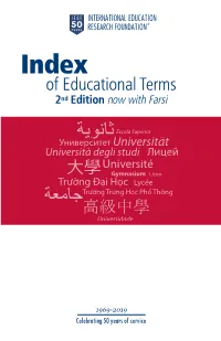 Index of Educational Terms 2Nd Edition Now with Farsi