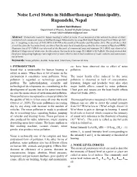 Noise Level Status in Siddharthanagar Municipality, Rupandehi, Nepal