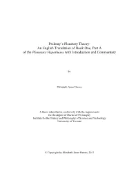 Planetary Hypotheses with Introduction and Commentary