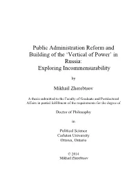 Public Administration Reform and Building of the 'Vertical of Power'
