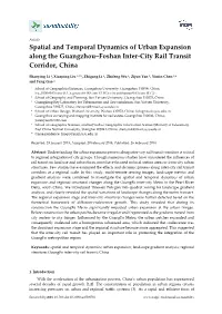 Spatial and Temporal Dynamics of Urban Expansion Along the Guangzhou–Foshan Inter-City Rail Transit Corridor, China