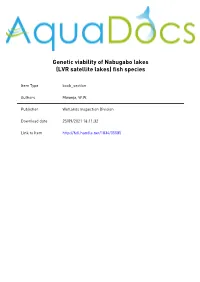 Scientific Information on a Compilation of Nabugabo Ramsar Site, Uganda