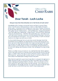 Dvar Torah - Lech Lecha