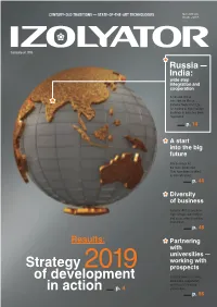 4/2019 Results of 2019 PDF 19.6 Mbyte