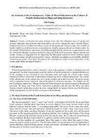 An Analysis of the Contemporary Value of Moral Education in the Culture of Family Instruction in Ming and Qing Dynasties