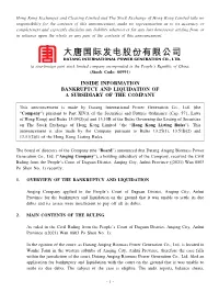 Inside Information Bankruptcy and Liquidation of a Subsidiary of the Company