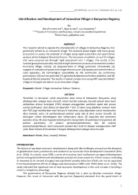 Identification and Development of Innovative Village in Banyumas Regency
