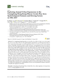 Exploring Annual Urban Expansions in the Guangdong-Hong Kong-Macau Greater Bay Area: Spatiotemporal Features and Driving Factors in 1986–2017