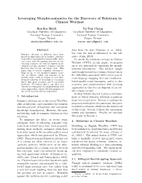 Leveraging Morpho-Semantics for the Discovery of Relations in Chinese Wordnet