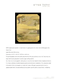 6489 a Paper Panel Painted in Ink and Colour on a Gold Ground with Scenes from Ise Monogatari (The