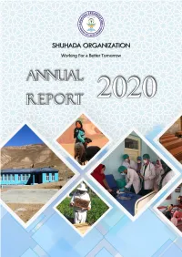 Anuual Report2020