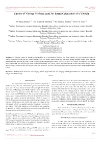 Survey of Various Methods Used for Speed Calculation of a Vehicle