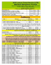 2018 MAINLAND Attraction Price List