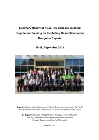 Summary Report of NEASPEC Capacity Building Programme-Training on Combating Desertification for Mongolian Experts 19-26, Septemb