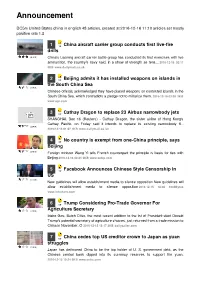 Dc5m United States China in English Created at 2016-12-16
