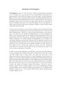 Introduction of Tai Xiangzhou