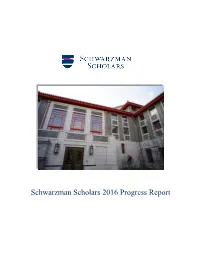 Schwarzman Scholars 2016 Progress Report