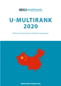 Chinese Universities in Global Comparison