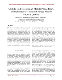 A Study on Perception of Mobile Phone User's of Bhubaneswar