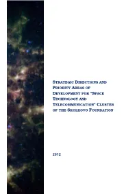 Space Technology and Telecommunication" Cluster of the Skolkovo Foundation