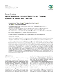 Virtual Simulation Analysis of Rigid-Flexible Coupling Dynamics of Shearer with Clearance