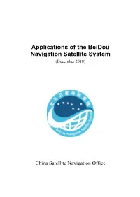 Applications of the Beidou Navigation Satellite System (December 2018)