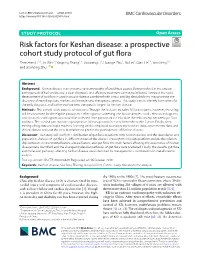 A Prospective Cohort Study Protocol of Gut Flora