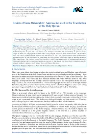Review of Some Orientalists' Approaches Used In