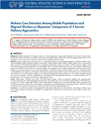 Malaria Case Detection Among Mobile Populations and Migrant