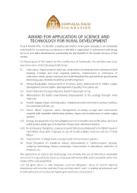 AWARD for APPLICATION of SCIENCE.Cdr
