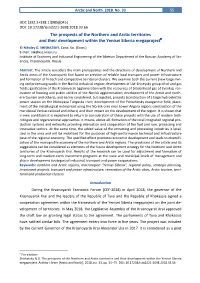 Load Article