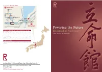 Powering Powering the Future