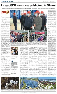 Latest CPC Measures Publicized in Shanxi