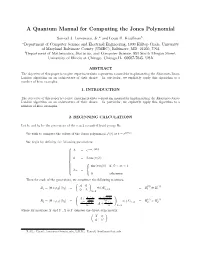 A Quantum Manual for Computing the Jones Polynomial