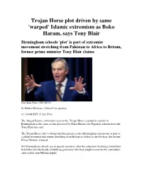 Trojan Horse Plot Driven by Same