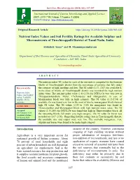 Nutrient Index Values and Soil Fertility Ratings for Available Sulphur and Micronutrients of Tiruchirappalli District of Tamil Nadu, India