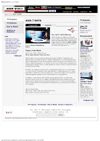 Nhk World Tv | Asia 7 Days