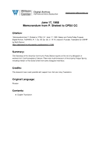 June 17, 1968 Memorandum from P. Shelest to CPSU CC