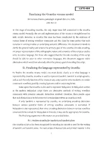 Finalizing the Grantha Virama Model