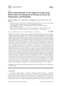 Observational Study on the Impact of Large-Scale Photovoltaic Development in Deserts on Local Air Temperature and Humidity