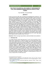 The Study on Artificial Recharge of Groundwater for Land Subsidenceusing Existing Agricultural Ponds