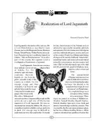 Realization of Lord Jagannath