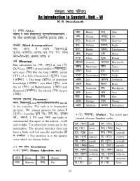 Pircy” an Introduction to Sanskrit : Unit – VI
