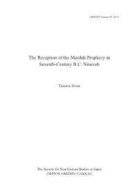 The Reception of the Marduk Prophecy in Seventh-Century B.C. Nineveh